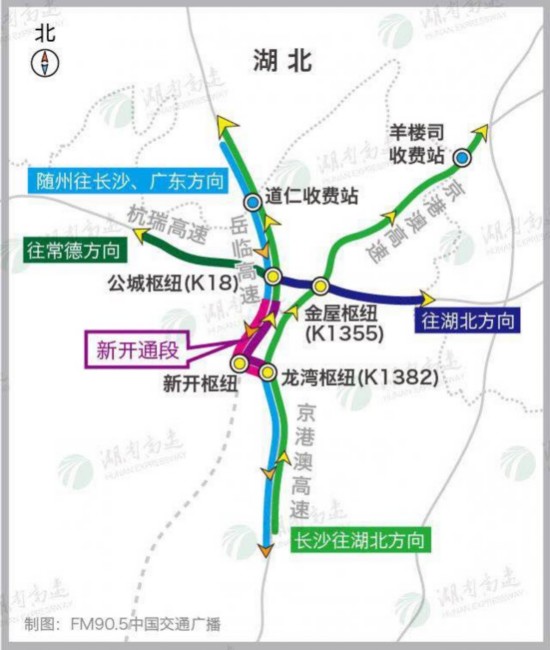 岳临高速公路岳望段2月9日将开通 缓解京港澳高速压力