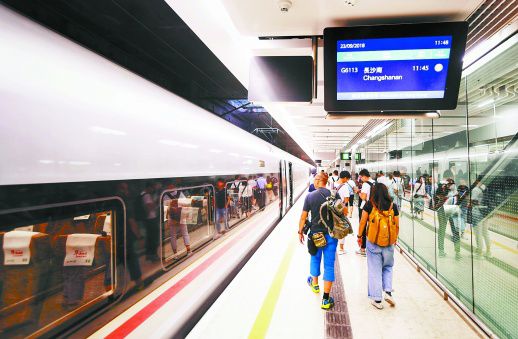 上車前必須取票, 跨境越站最高罰3000港元 9月23日6時45分