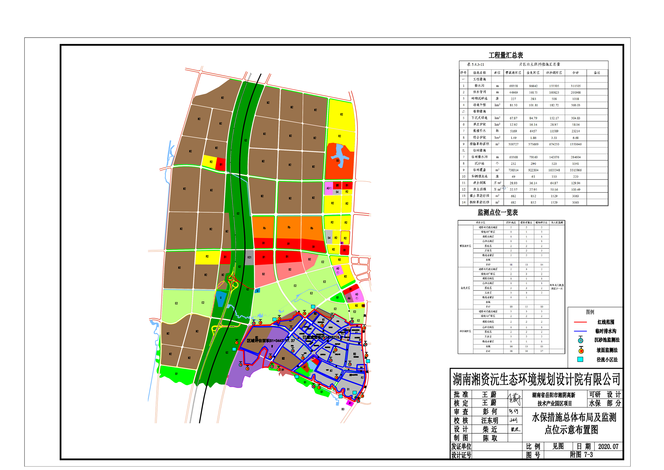 湘阴城市规划图图片