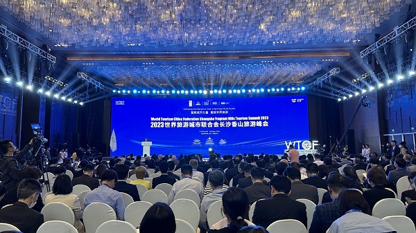 2023世界旅游城市联合会长沙香山旅游峰会开幕。人民网匡滢摄