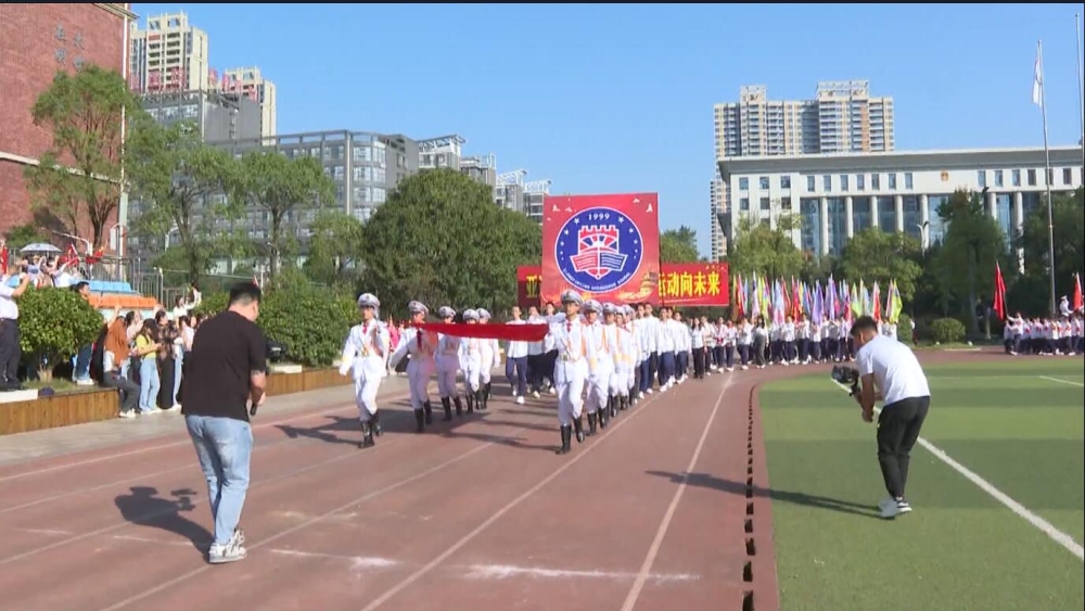 城东学校举行第十届体育节暨田径运动会开幕式