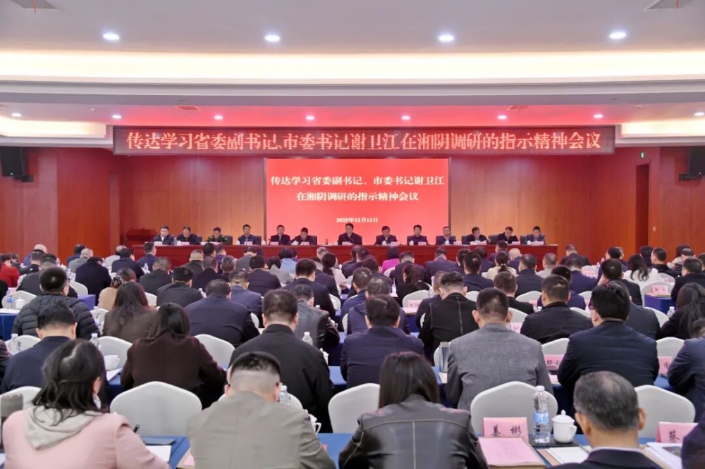  ץ ƶϣشѧϰʡίǡίлеָʾ