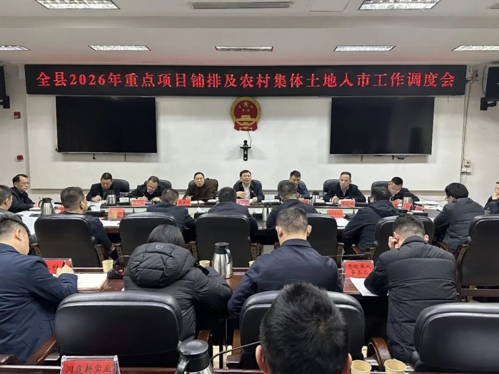 ������ר�����2026���ص���Ŀ���ż�ũ�弯���������й���