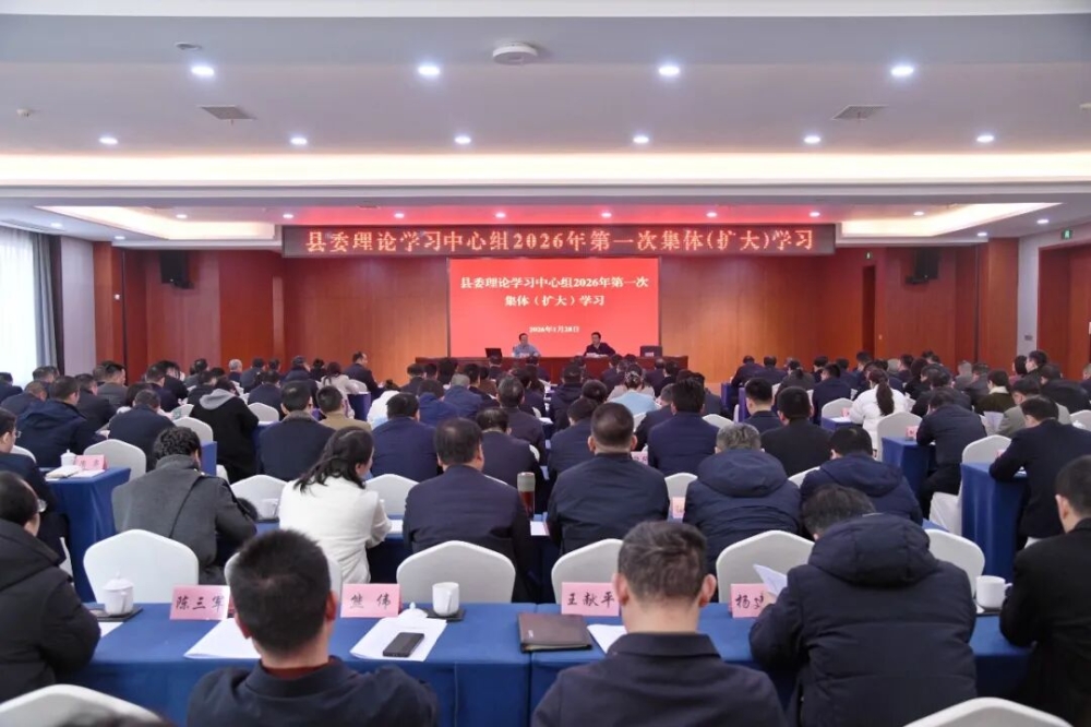 ��ί����ѧϰ���������2026���1�μ��壨����ѧϰ