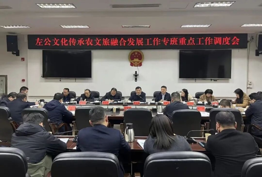 �����������ٿ����Ļ����м�ũ�����ںϷ�չ����ר���ص㹤�����Ȼ�