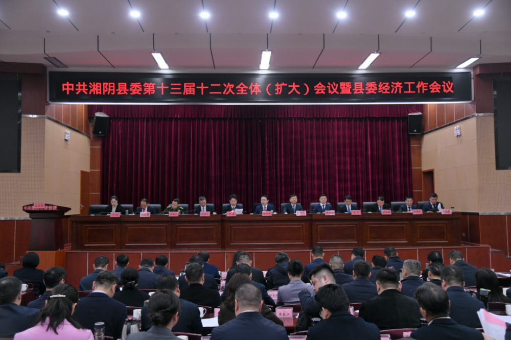 ���´���һ�ᡱ ������ţ���ίʮ����ʮ����ȫ������ί���ù��������ٿ�