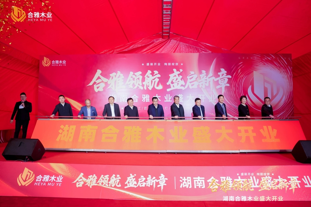 ��ϵɣ�������� ����ͬ�����³̣����Ϻ���ľҵʢ��ҵ ��д���紴ҵ��ƪ��