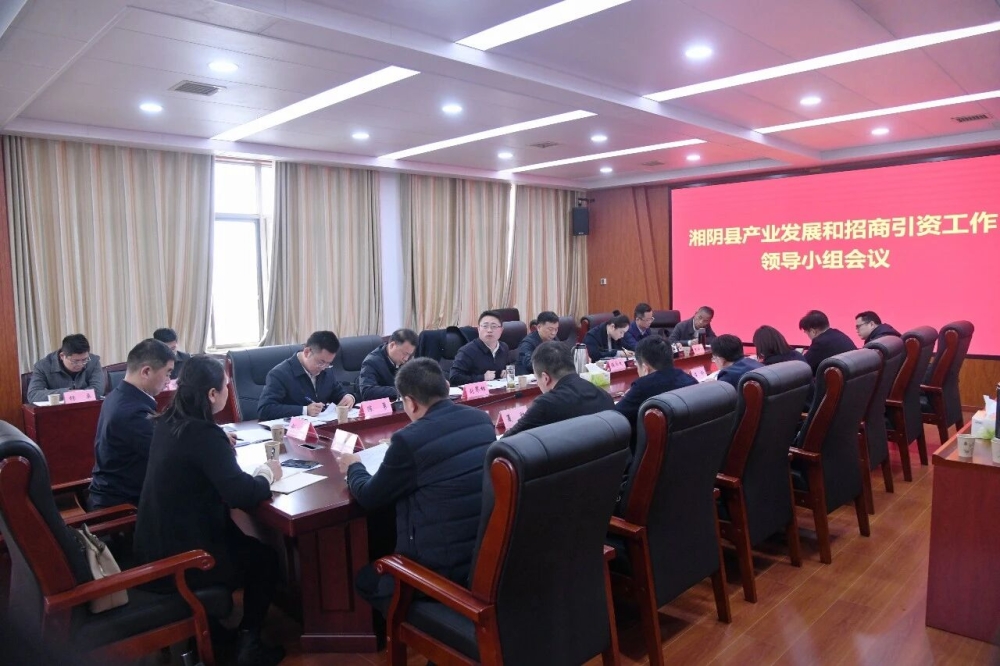 ȫ�ز�ҵ��չ���������ʹ����쵼С�鹤�������ٿ�