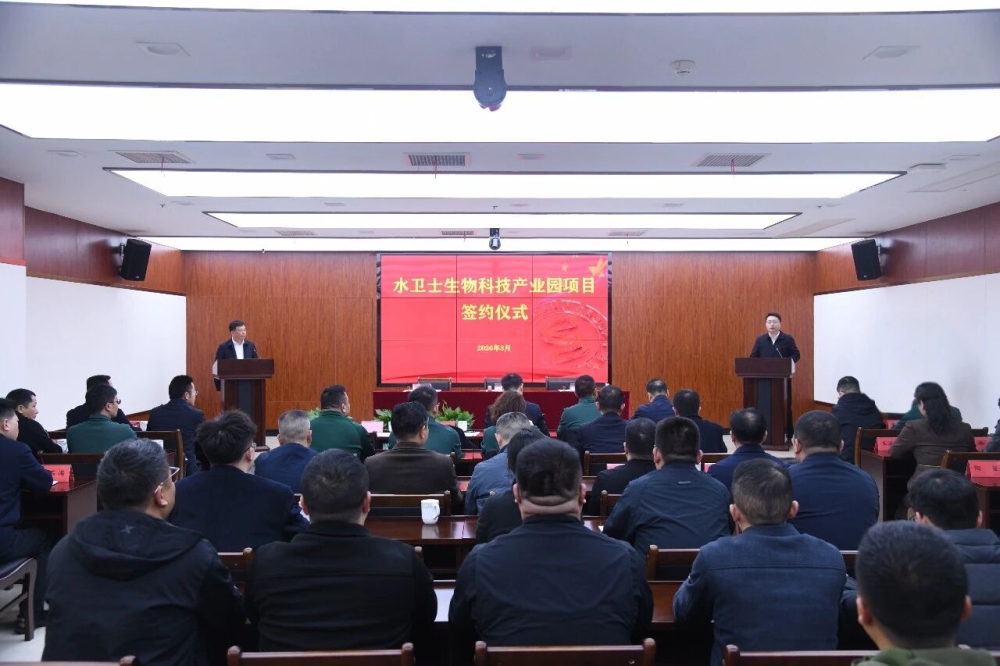 ���Ѿ��� ��ҵ���� ���ܷ�չ��ˮ��ʿ����Ƽ���ҵ԰��Ŀ��ʽ�仧����