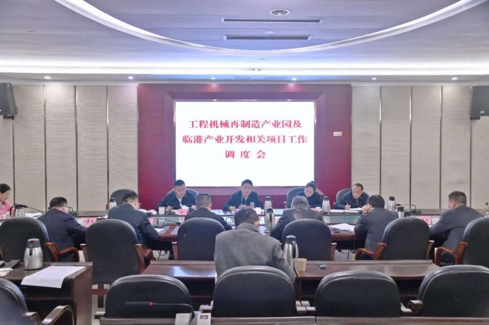 ��������ȹ��̻�е�������ҵ԰���ٸ۲�ҵ���������Ŀ����